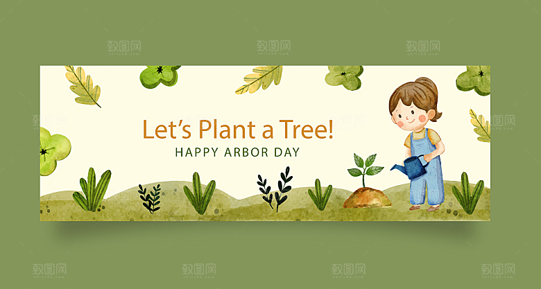 水彩手绘植树节横幅banner矢量