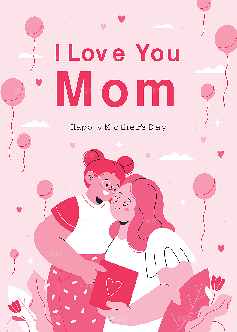 我爱你妈妈矢量插图海报