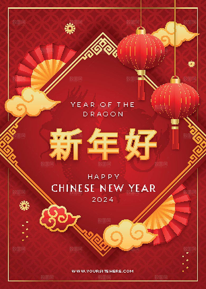 新年好矢量春节海报设计模板