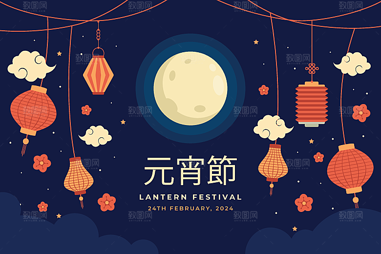元宵节矢量海报模板设计
