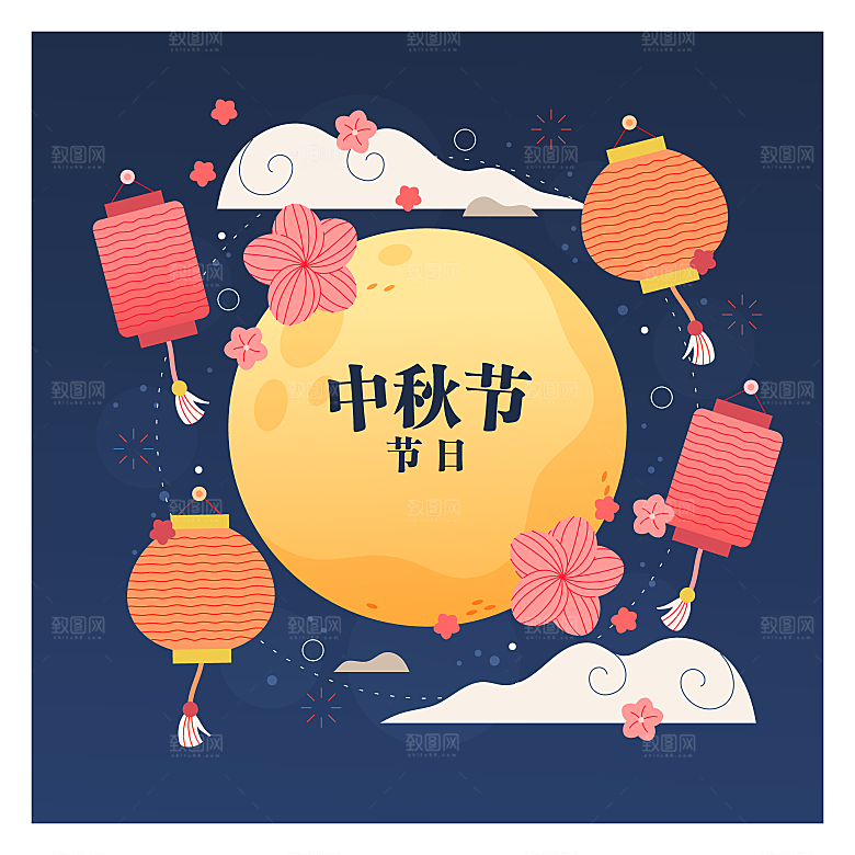 中秋节传统插画素材矢量