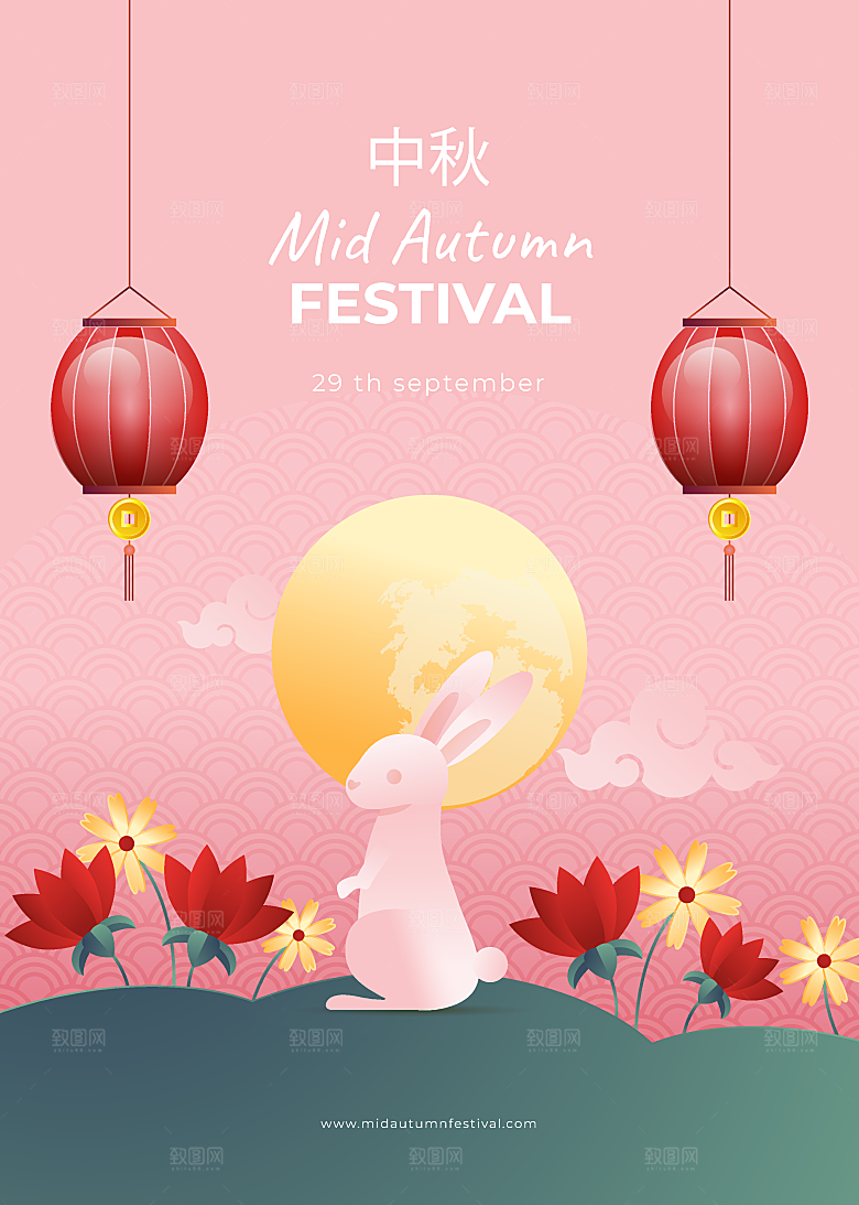 中秋节古风插图海报设计