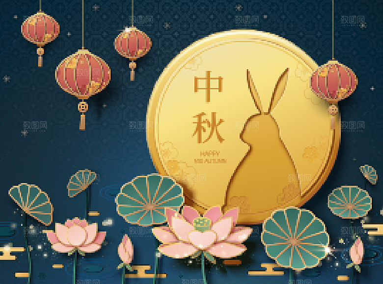 中秋节国风矢量设计素材