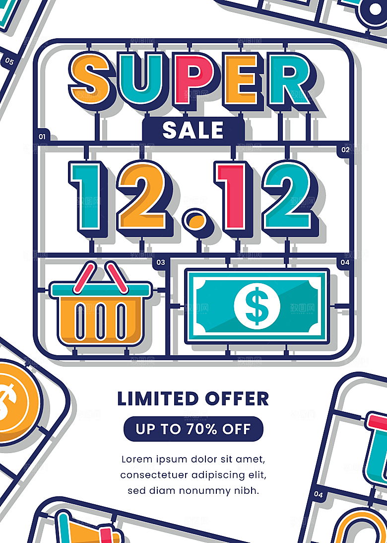 双12超级促销矢量海报