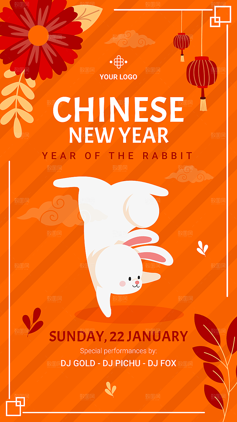 新年卡通新年展板矢量下载