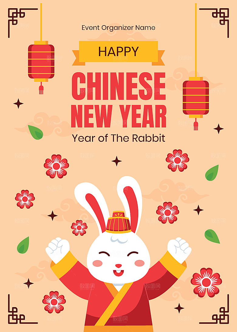 新年快乐矢量新年海报