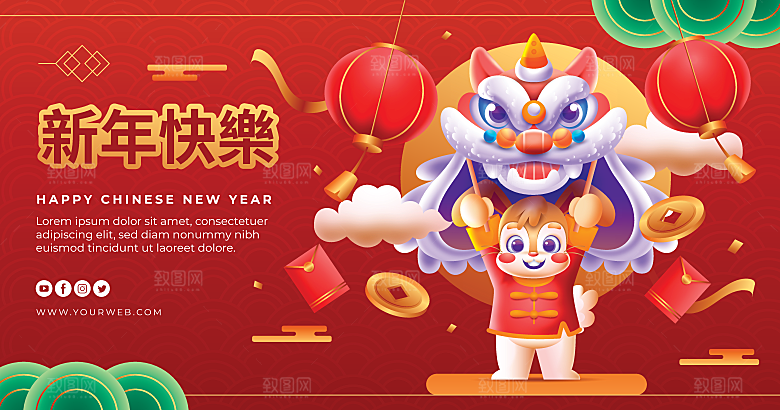 新年新春传统矢量海报设计