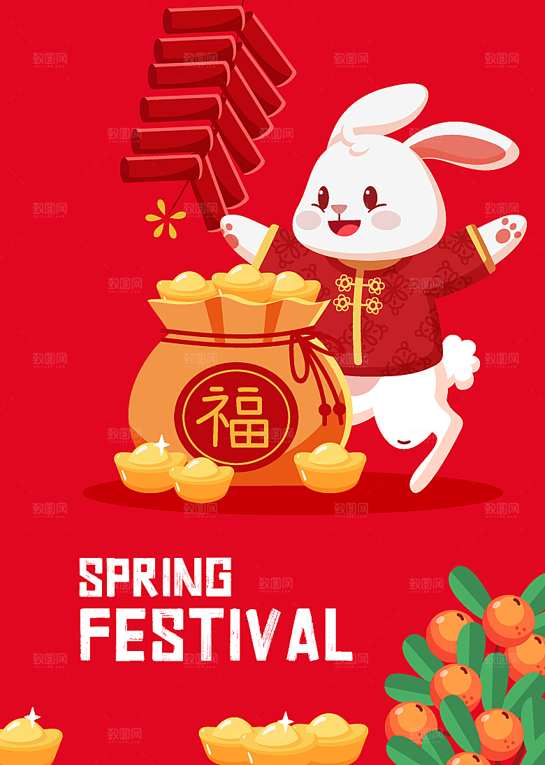 新年新春矢量插图设计