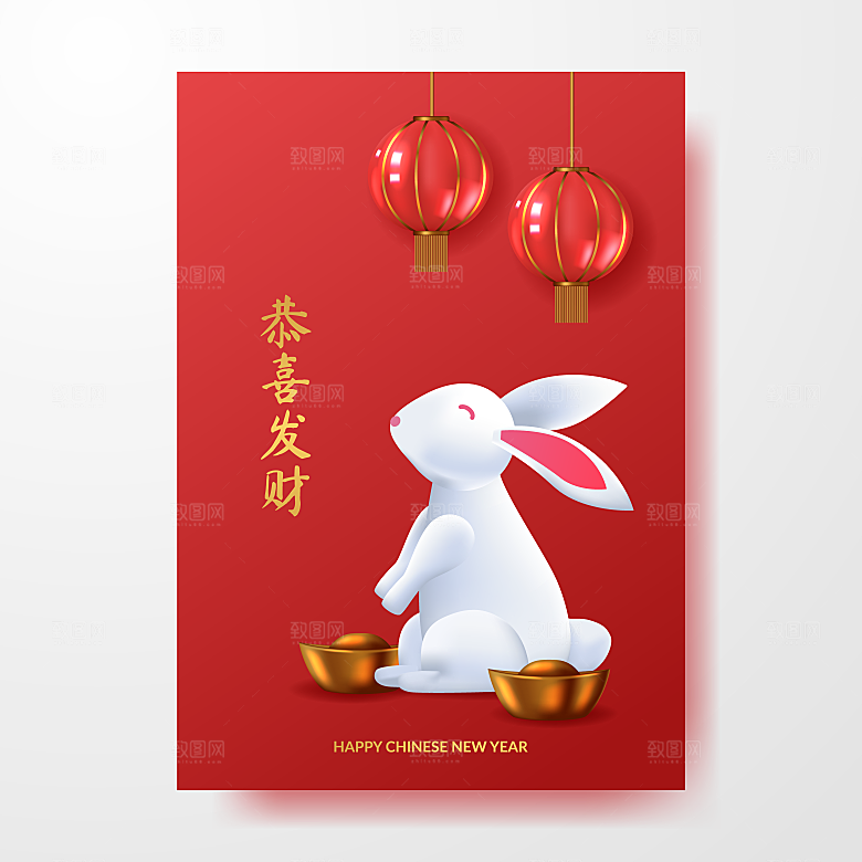 新年新春矢量海报设计