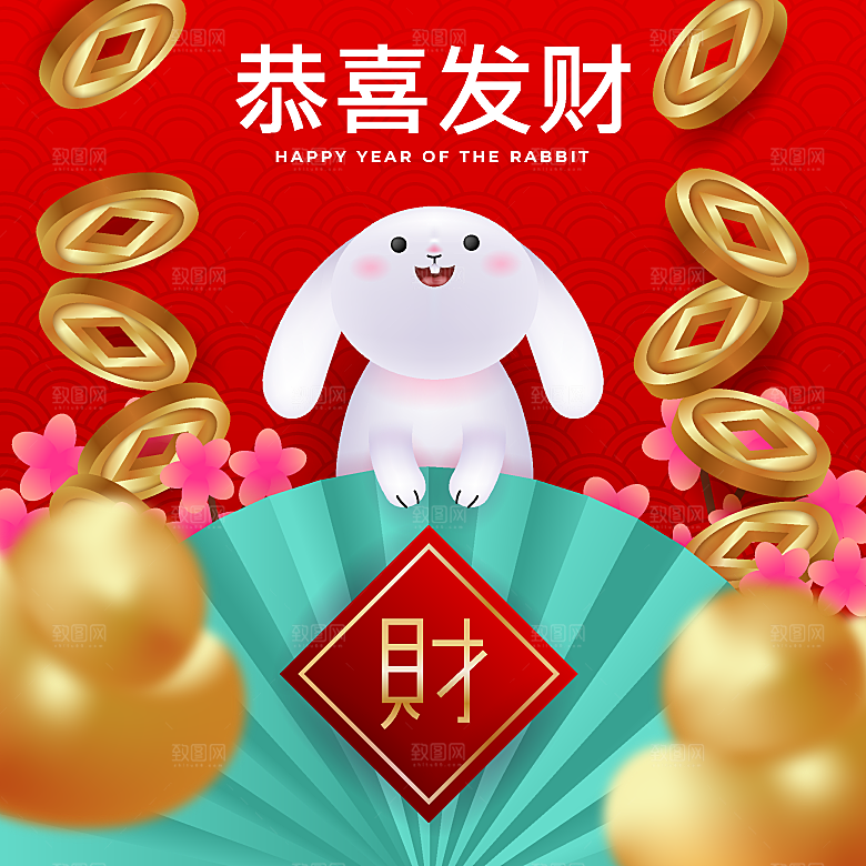 新年新春喜庆矢量插图