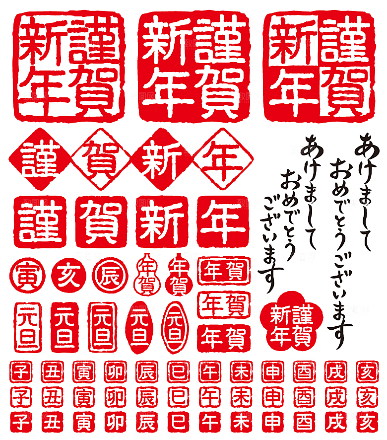 新年传统印章图案矢量