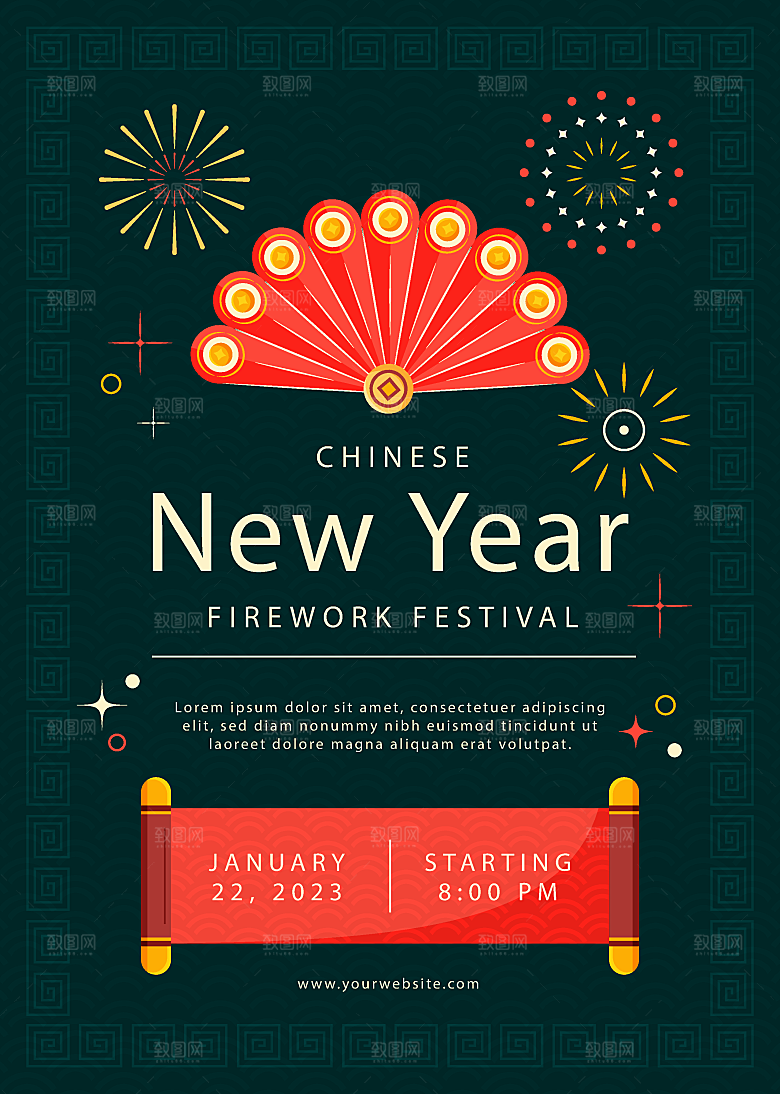 中国新年矢量简约海报