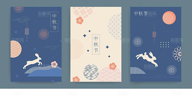 中秋节矢量插画海报
