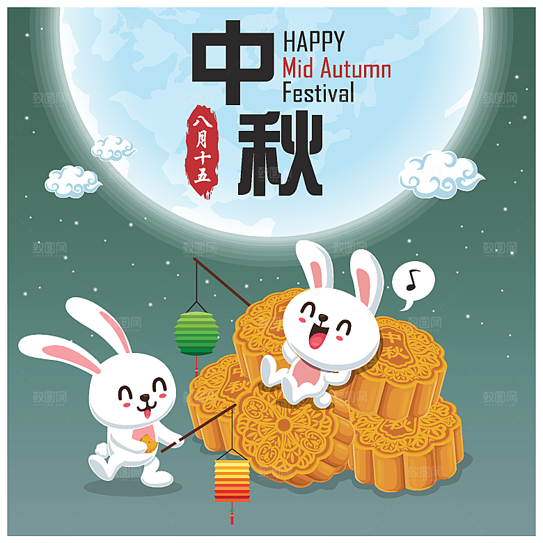 中秋节矢量图下载