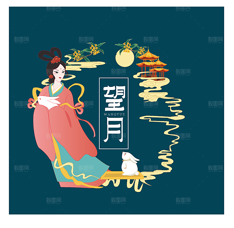 中秋望月矢量嫦娥插画
