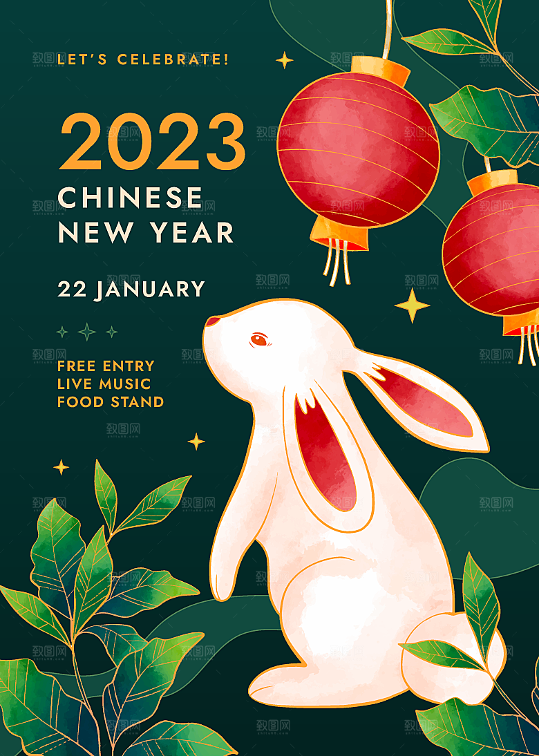新年卡通插画素材