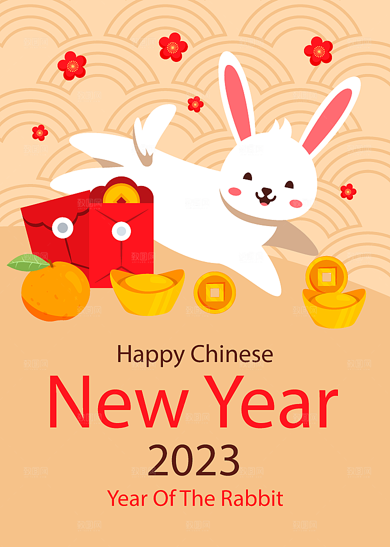 新年卡通海报模板