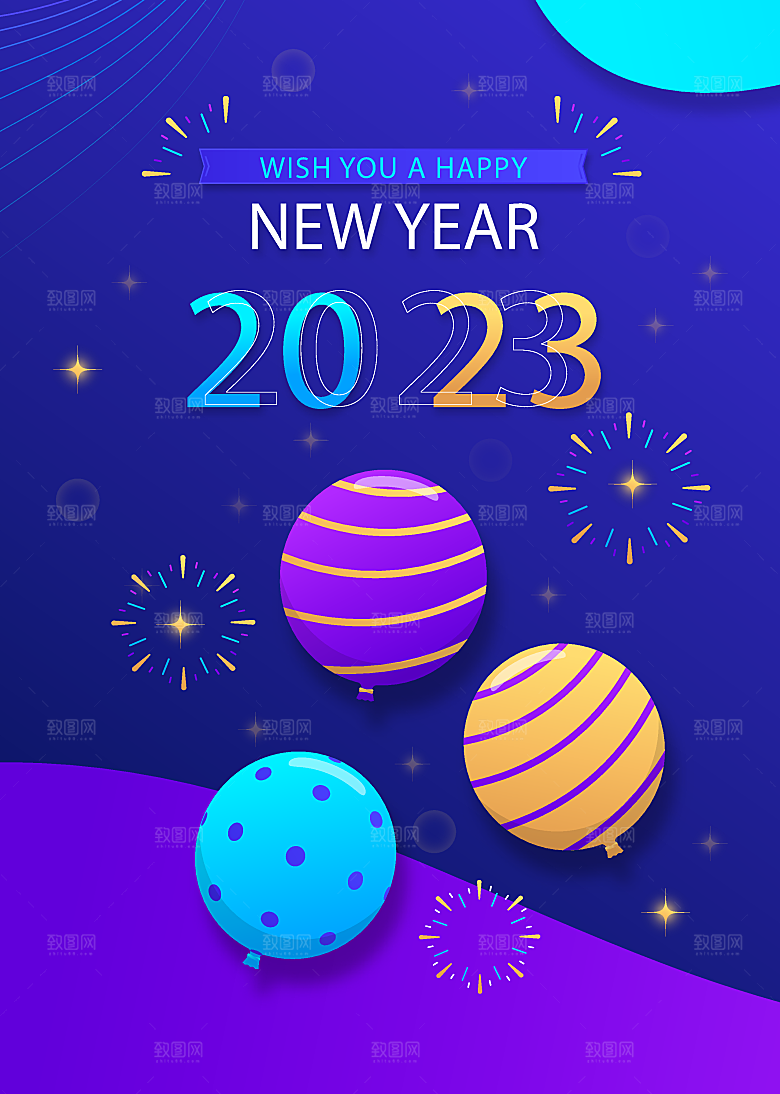 炫彩新年海报矢量素材