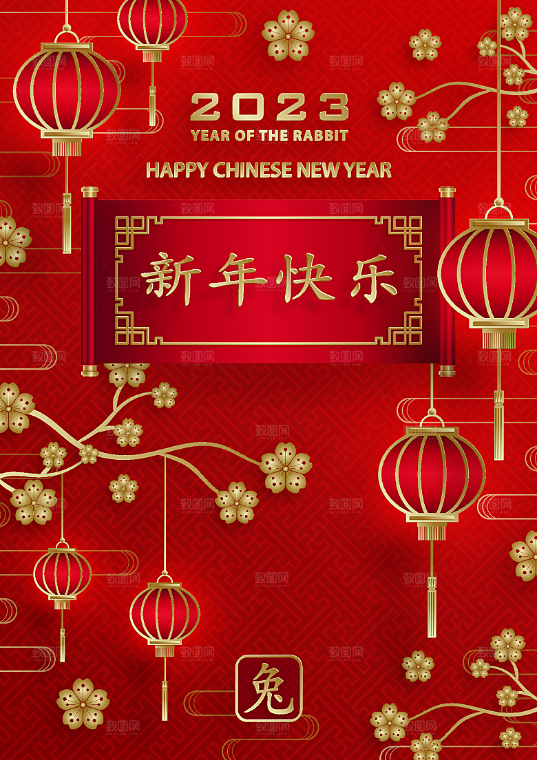 中国传统新年海报设计