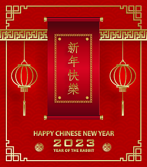 中国新年矢量设计图