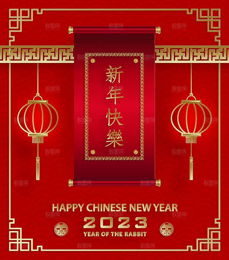 中国新年矢量设计图