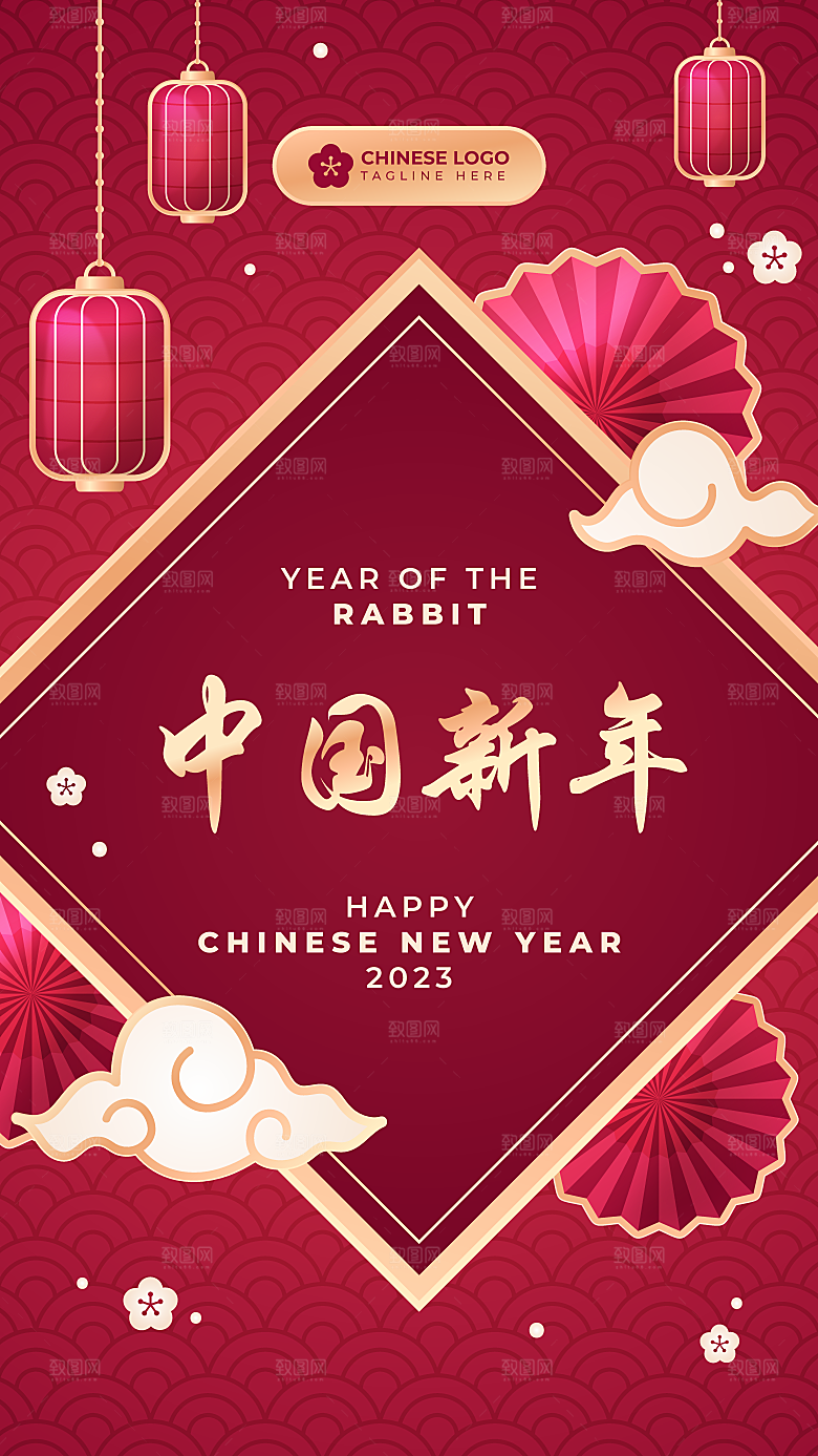中国新年展架模板设计