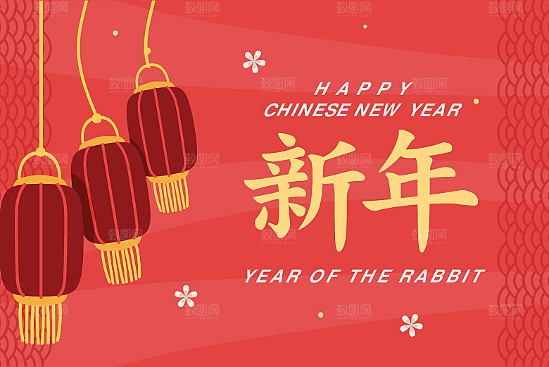 传统新年矢量设计模板