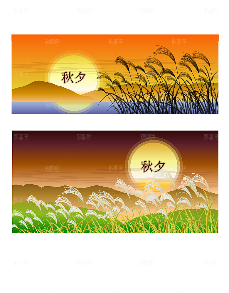 卡通扁平化森林树木田野草地山川河流