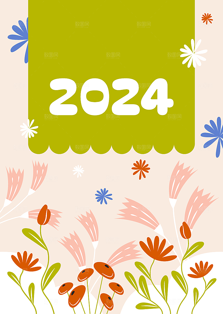 2024卡通台历模板设计