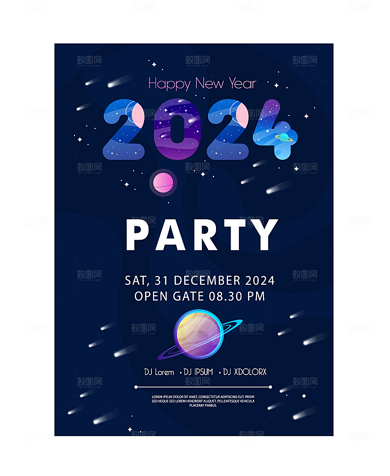 2024酷炫新年派对海报设计