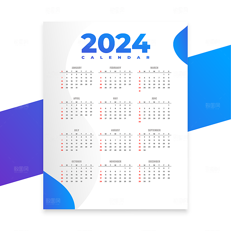 2024龙年简约日历模板设计