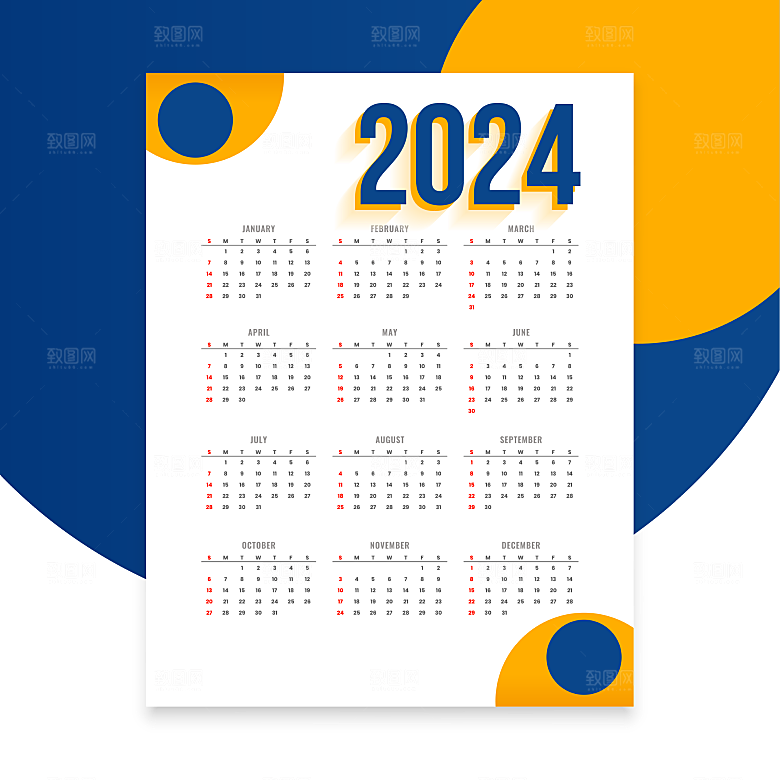 2024日历模板矢量素材下载