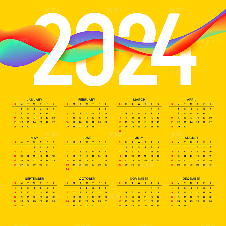2024日历矢量模板设计