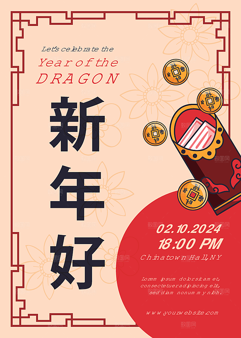 新年好矢量传统海报设计