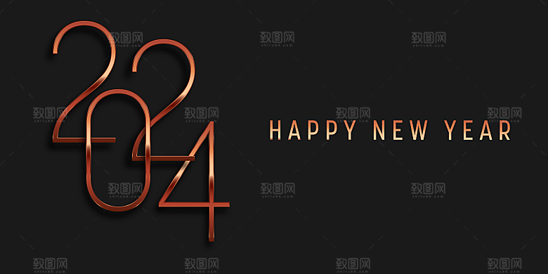 2024新年立体艺术字海报