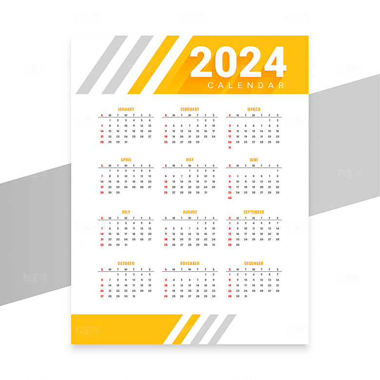2024新年商务日历模板设计