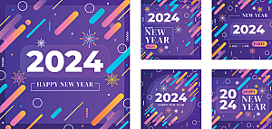 2024新年矢量方形海报设计