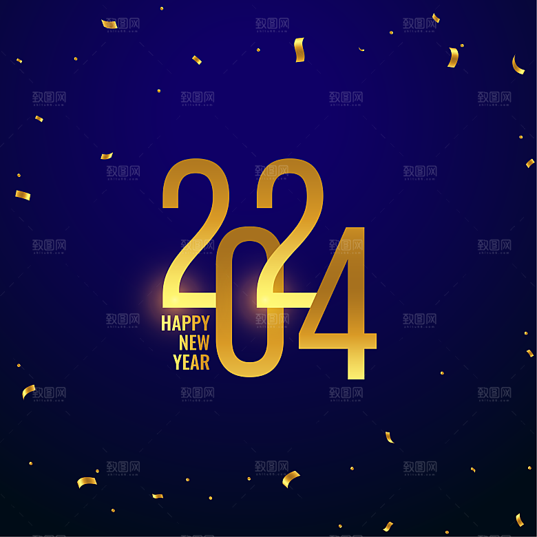 2024艺术字海报矢量图