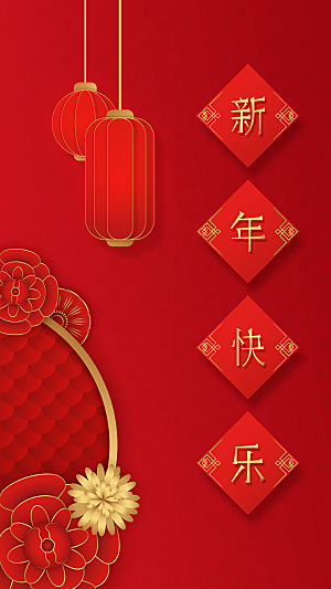 2024中国新年矢量海报设计