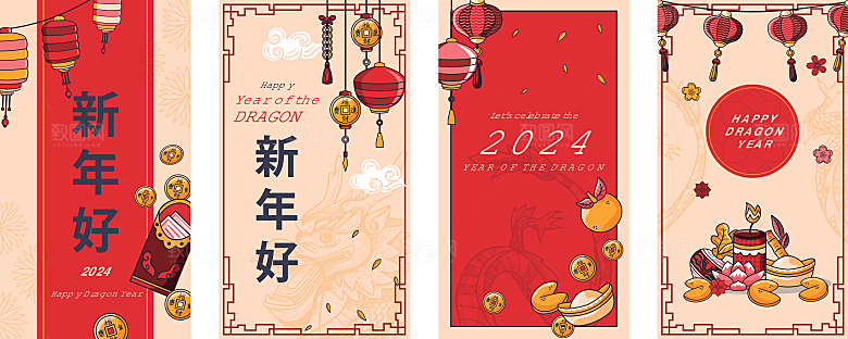 2024中国新年手绘展架模板