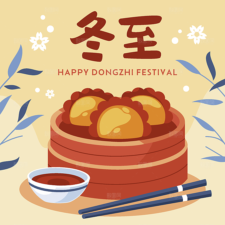 冬至二十四节气插图模板