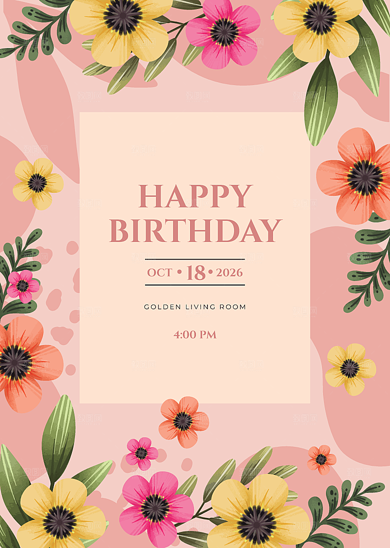 多彩花卉装饰生日海报矢量图