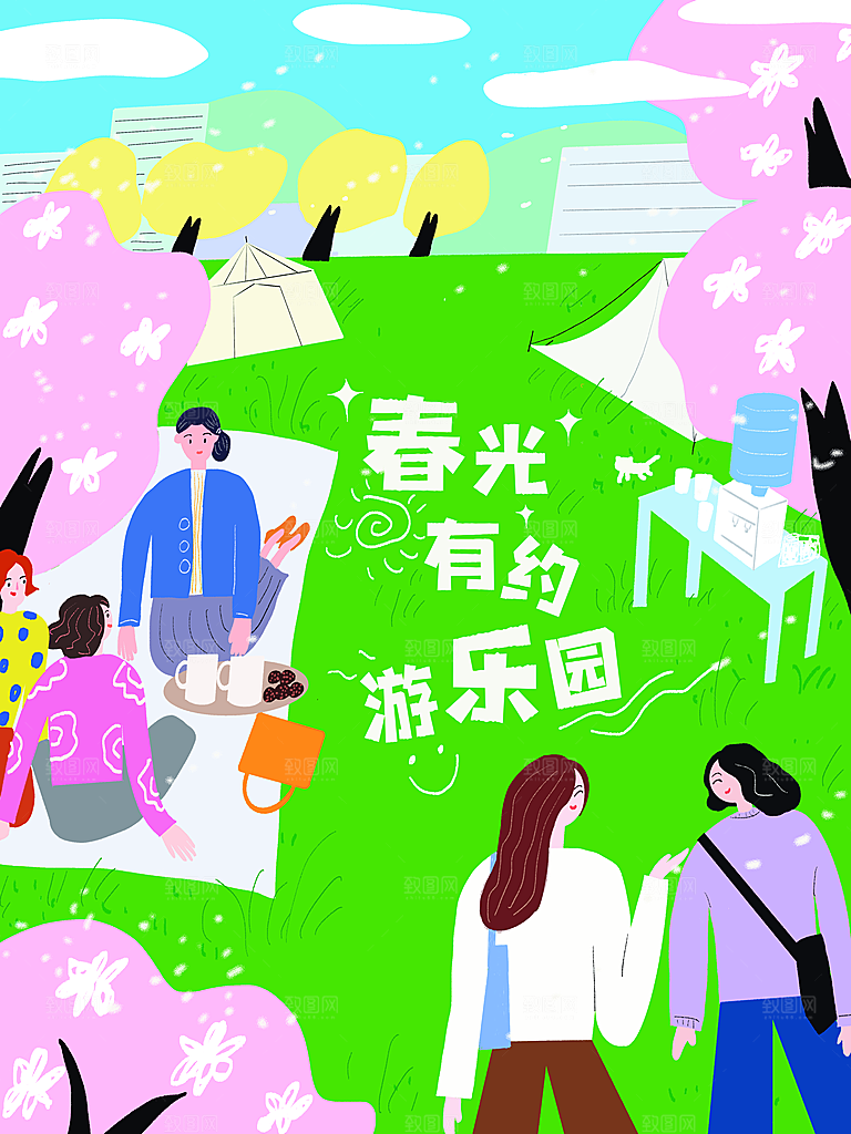 清新春季春分传统节气