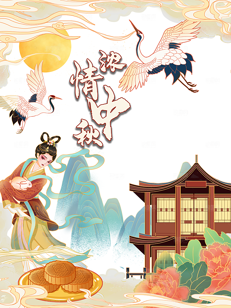 中秋节宣传海报设计素材广告