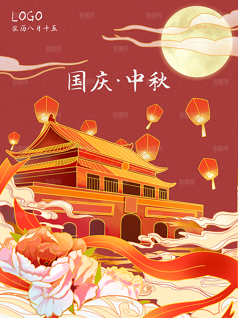 中秋节宣传海报设计素材