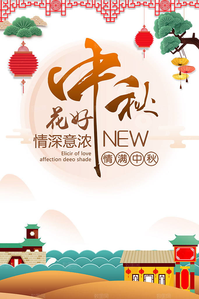 中秋节宣传海报设计素材