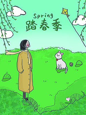 春季春游露营活动推广宣传海报