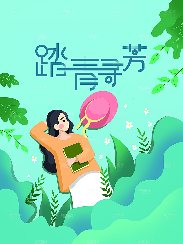 青春旅游春游季春游海报