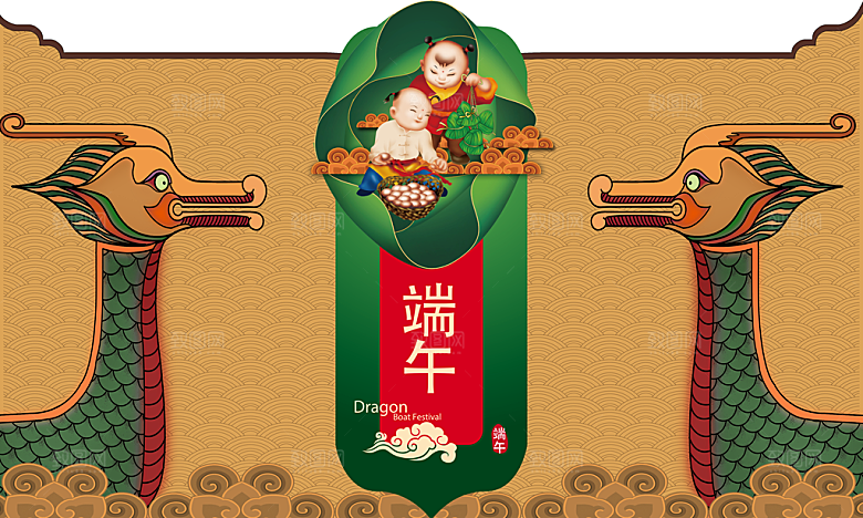 端午节展板设计素材宣传广告