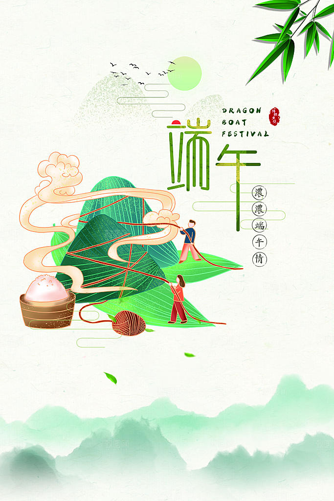 端午节海报设计素材宣传